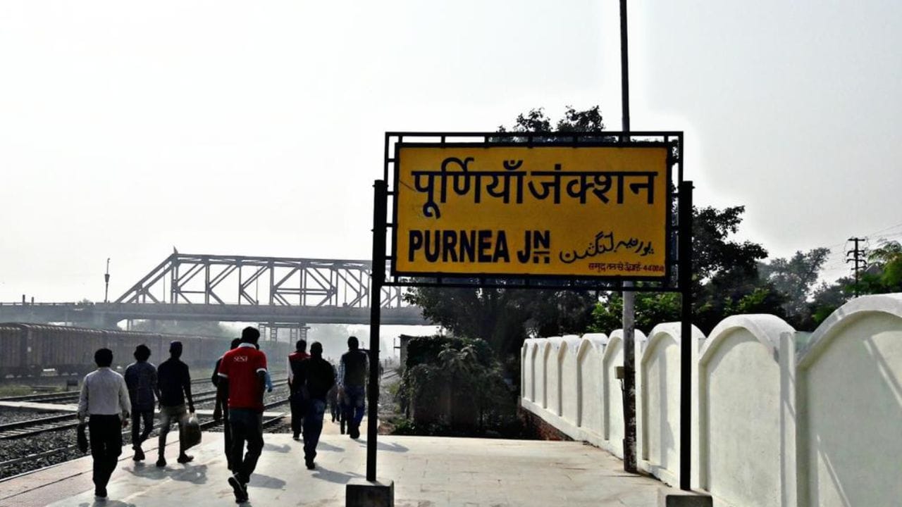 नावाचा अर्थ : 'पूर्णिया' हा शब्द 'पूर्ण' आणि 'अरण्य' या दोन शब्दांपासून बनला आहे. 'पूर्ण' म्हणजे समृद्धी आणि 'अरण्य' म्हणजे जंगल. पूर्वी हा भाग घनदाट जंगलांनी वेढलेला असल्याने त्याला हे नाव पडले.