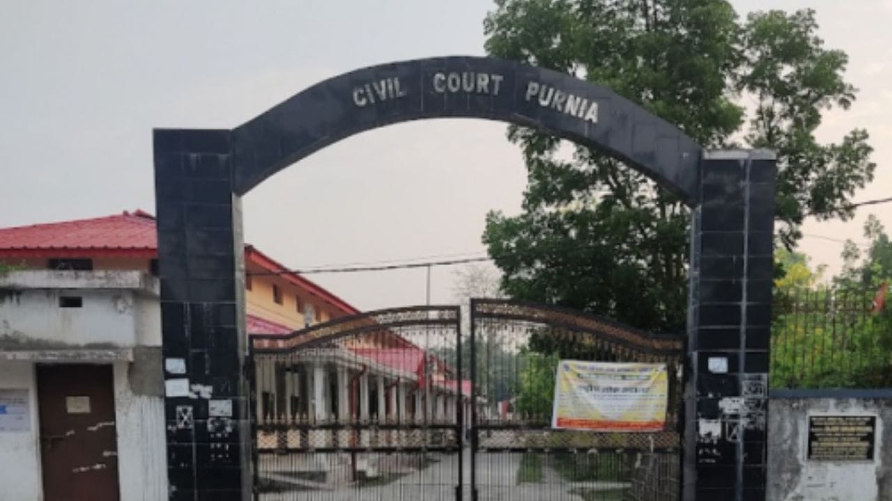 महत्त्व : बिहारच्या ईशान्य भागात वसलेला हा जिल्हा आजही आपल्या ऐतिहासिक आणि सांस्कृतिक वारशामुळे ओळखला जातो. 