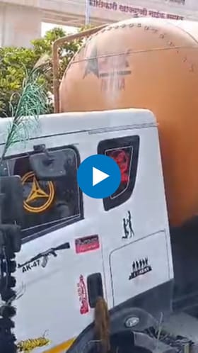 धरणगावात टँकरचा भीषण अपघात; चालक फरार.