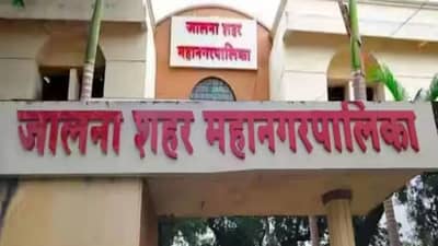 Jalna and Ichalkaranji Election Result : इचलकरंजी आणि जालना या दोन नवीन महापालिकेतील निकाल काय? चक्रावणारे आकडे समोर