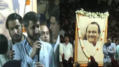 Ajit Pawar Passes Away : अजित दादांचे पार्थिव पुन्हा रुग्णालयात, माहिती देताना जय पवार यांच्या डोळ्यात पाणी