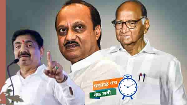 Jayant Patil: राष्ट्रवादीच्या विलिनिकरणाची तटकरे, भुजबळ, पटेलांना कल्पना होती, जयंत पाटील यांच्या नव्या गौप्यस्फोटाने खळबळ; पडद्यामागील बैठकांचा सांगितला क्रम