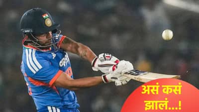 T20 World Cup: काही न कळवता काढून टाकलं.. टीम इंडियातून डावलल्यानंतर खेळाडूच्या भावना
