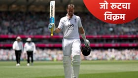 जो रूटने ठोकलं 41वं कसोटी शतक, सिडनीत पॉन्टिंगच्या विक्रमाची बरोबरी.