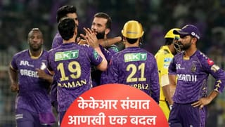 आयपीएलमध्ये फक्त 170 धावा करणाऱ्या खेळाडूकडे प्रशिक्षकपद, केकेआरची स्पर्धेपूर्वी घोषणा