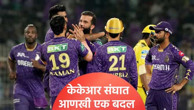 आयपीएलमध्ये फक्त 170 धावा करणाऱ्या खेळाडूकडे प्रशिक्षकपद, केकेआरची स्पर्धेपूर्वी घोषणा