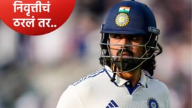 केएल राहुल कधी घेणार क्रिकेटमधून निवृत्ती? स्वत:च सांगितला सर्व प्लान.