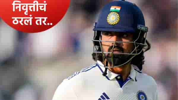 केएल राहुल कधी घेणार क्रिकेटमधून निवृत्ती? स्वत:च सांगितला सर्व प्लान