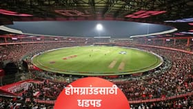 आरसीबी चाहत्यांसाठी आनंदाची बातमी, सामने बेंगळुरूमध्ये होणार! पण....