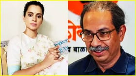 Kangana Ranaut: माझं घर तोडणाऱ्यांना....