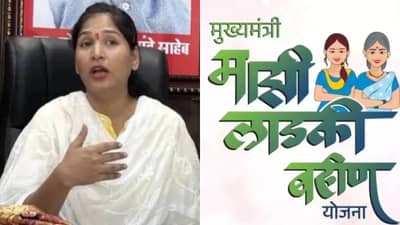 Ladki Bahin Yojana: करुणा मुंडे यांनी लाडकी बहीण योजनेची केली पोलखोल, भरसभेत म्हणाल्या, मी तुम्हाला हजार रुपये देते...
