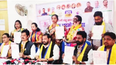 Kolhapur: भ्रष्टाचार करणार नाही, पक्षही सोडणार नाही,अनोख्या जाहीरनाम्याची राज्यात चर्चा, मुख्यमंत्र्यांच्या दौऱ्यापूर्वी कोल्हापूर पॅटर्नची हवा