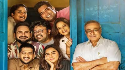 बॉक्स ऑफिस गाजवणाऱ्या क्रांतीज्योती विद्यालयचा बजेट किती? कमाईचा आकडा तिप्पट