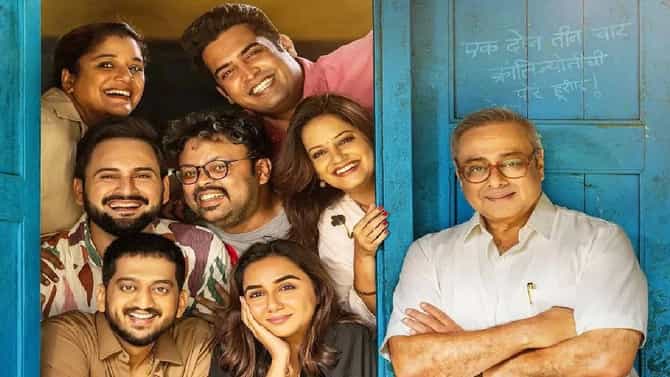 बॉक्स ऑफिस गाजवणाऱ्या क्रांतीज्योती विद्यालयचा बजेट किती? कमाईचा आकडा तिप्पट