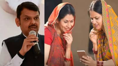 Ladki Bahin Yojana : लाडक्या बहिणींसाठी आनंदाची बातमी, लाभार्थी महिलांचं ते सर्वात मोठं टेन्शन दूर, देवाभाऊंची मोठी घोषणा