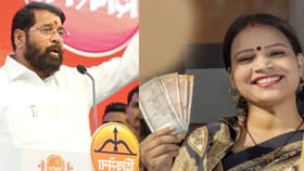 Ladki Bahin Yojana : लाडक्या बहिणींसाठी आनंदवार्ता, मोठी बातमी समोर.