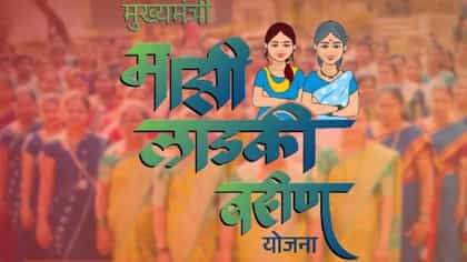 मोठी बातमी! लाडकी बहीण योजनेचा हप्ता मिळेना, महिला आक्रमक थेट...
