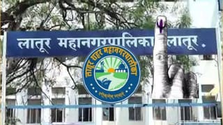 कुणाचा फडकणार झेंडा? काँग्रेसच्या बालेकिल्ल्यात कोण बाहुबली?