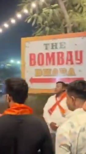 मनसे सैनिकांचा बॉम्बे ढाबा नावावर आक्षेप.