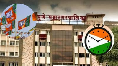 Pune Election Results 2026 LIVE : पुण्याच्या प्रभाग क्रमांक 27, 28 मध्ये भाजप, राष्ट्रवादीत अटीतटीची लढत, कोण उधळणार विजयाचा गुलाल?