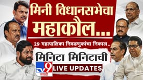 आजचा दिवस कुणासाठी ठरणार काळा? ठाकरे बंधू आणि काका-पुतण्यांचं काय....