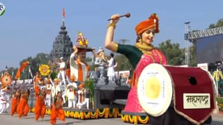 Republic Day Parade 2026: गणेशोत्सव, ढोलपथक, मूर्तीकार अन् लेझीम.. महाराष्ट्राच्या चित्ररथाने वेधलं सर्वांचं लक्ष