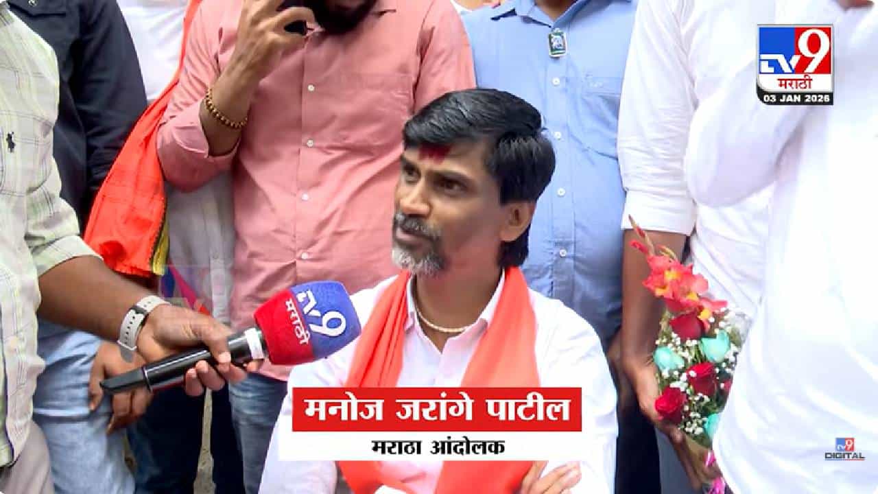 Pune | पुण्यात MPSC विद्यार्थी आंदोलन, जरांगेंचा थेट मंत्री उदय सामंतांना फोन, काय दिलं चर्चेदरम्यान आश्वासन?