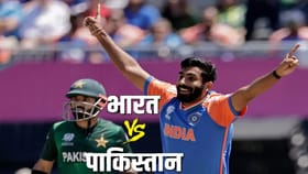 आयसीसीची IND vs PAK सामन्याबाबत मोठी घोषणा, दोघांवर मोठी जबाबदारी.