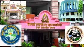 मराठवाड्यात कुठे महिला राज? छत्रपती संभाजीनगरमध्ये महापौर कुणाचा?