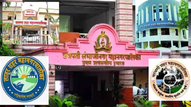 Mayor: मराठवाड्यात कुठे महिला राज? छत्रपती संभाजीनगरमध्ये महापौर कुणाचा? एका क्लिकवर जाणून घ्या
