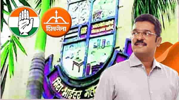 Pratap Sarnaik: मिरा-भाईंदरमध्ये काँग्रेस-शिंदेसेना युतीने खळबळ, भाजपचा गेम होणार? प्रताप सरनाईकांचा थेट इशारा
