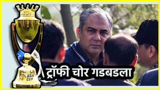 आशिया कप ट्रॉफी लपवली कुठं? प्रश्न विचारताच ट्रॉफी चोर मोहसीन नकवी यांनी केलं असं काही की…
