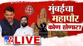 OBC, महिला, दलित की खुल्या वर्गातील महापौर? चक्राकार पद्धतीने निवड.