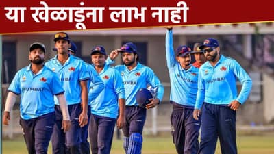 रोहित-श्रेयस आणि जयस्वाल सेंट्रल करारातून बाद! एमसीएने सांगितलं सर्वकाही...