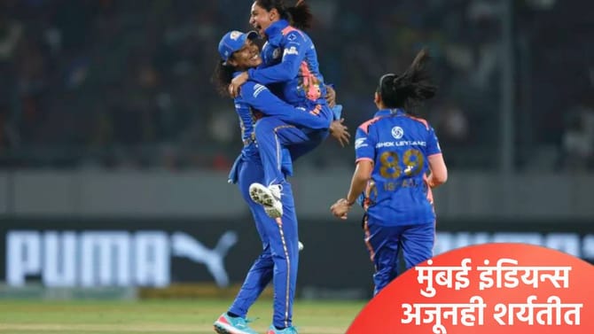 MIने आरसीबीला 15 धावांनी नमवलं, आरसीबीचं फायनलचं गणित लांबलं