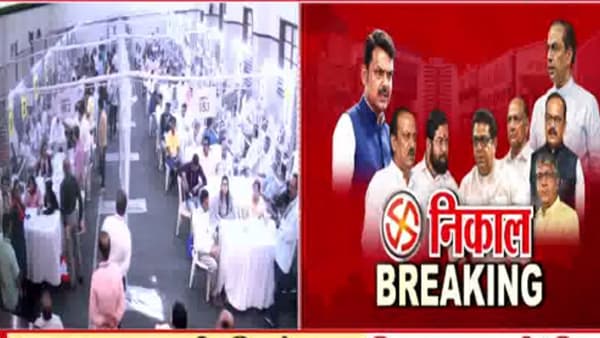 Maharashtra Election Results 2026 : मतमोजणीला सुरुवात, काही क्षणात हाती कल येणार