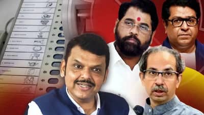 रिमोट मातोश्रीच्या हाती की देवाभाऊ मुंबईचा किंग?, महापालिका निकालाचा काऊंटडाऊन सुरू; थोड्याच वेळात...