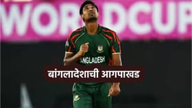 Mustafizur Rahman ला डच्चू; बांगलादेशाची आगपाखड.