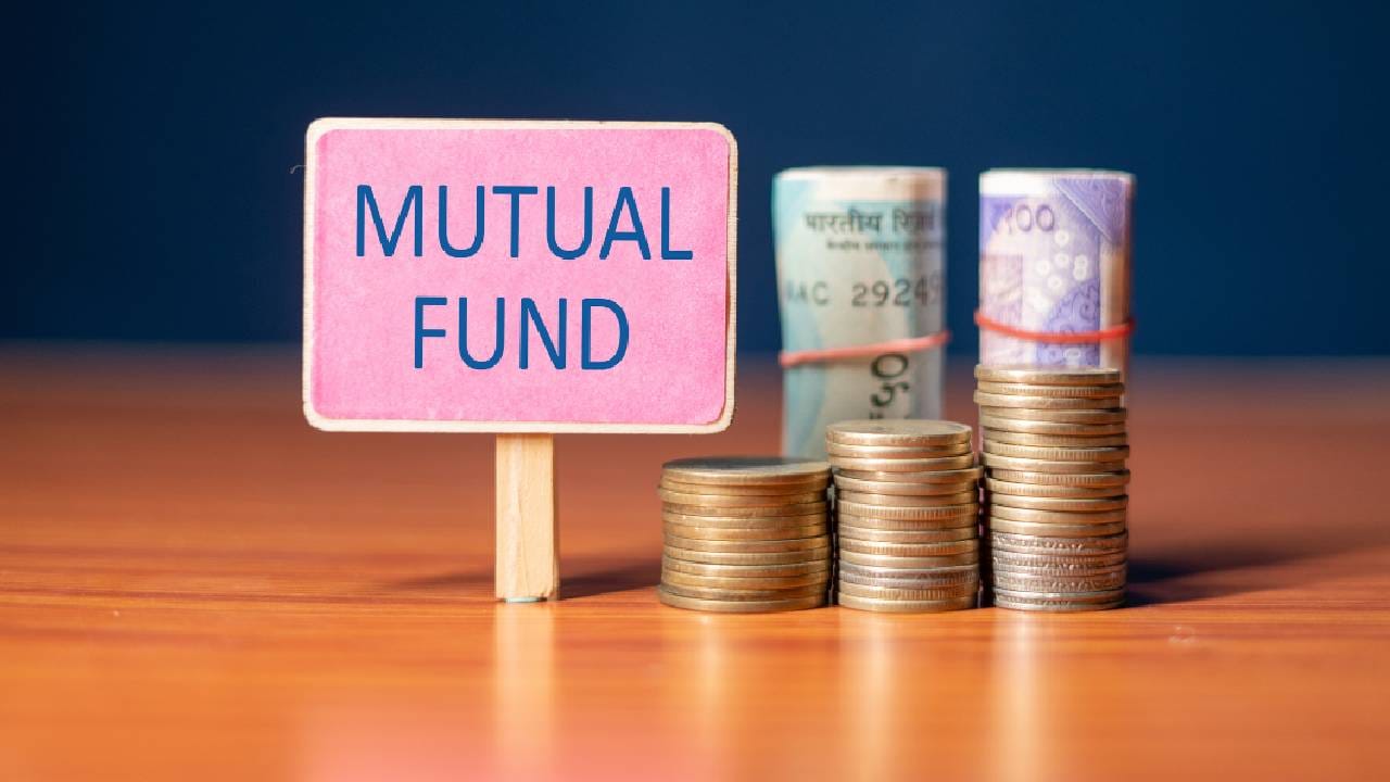 2026 मध्ये कोणत्या म्युच्युअल फंडात पैसे गुंतवायचे? तज्ज्ञांचा सल्ला जाणून घ्या 2026 मध्ये कोणत्या म्युच्युअल फंडात पैसे गुंतवायचे? तज्ज्ञांचा सल्ला जाणून घ्या