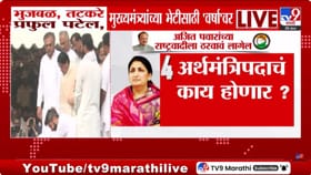 राष्ट्रवादीचे नेते मुख्यमंत्र्यांच्या निवासस्थानी;राजकीय वर्तुळात खळबळ.