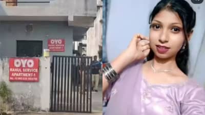 OYO रूममध्ये प्रेमाचा भयानक अंत, आधी वाद अन् नंतर खेळ खल्लास, महाराष्ट्र हादरला