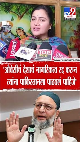 नागरिकत्व रद्द करून पाकिस्तानला पाठवा; नवनीत राणांची ओवेसींवर सडकून टीका.