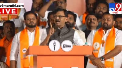 ... महाराष्ट्राच्या मनातील आग बाहेर पडण्याचा हा क्षण.., काय म्हणाले संजय राऊत ?