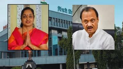 PCMC election 2026 : खरा उमेदवार ठरला होता अपक्ष,अखेर मिळाले घड्याळ आणि अधिकाऱ्याची उचलबांगडी