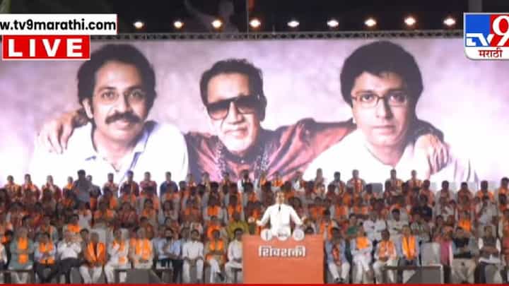 प्रत्येक निवडणुकीत भाजपाचा रोम्बासोम्बा डान्स, काय म्हणाले उद्धव ठाकरे ? प्रत्येक निवडणुकीत भाजपाचा रोम्बासोम्बा डान्स, काय म्हणाले उद्धव ठाकरे ?