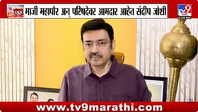 निष्ठावंतांची कोंडी, फडणवीसांच्या निकटवर्तीय नेत्याचा संन्यास.