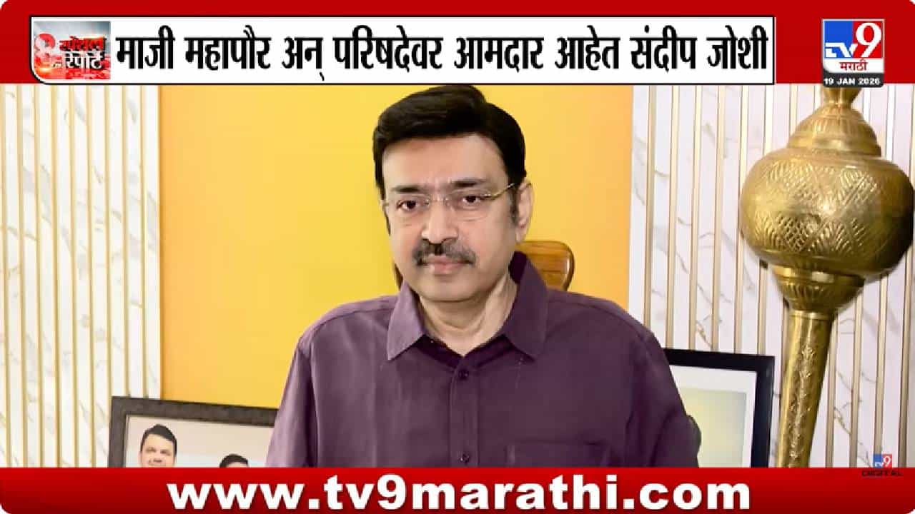 tv9 Marathi Special Report | निष्ठावंतांची कोंडी, फडणवीसांच्या निकटवर्तीय नेत्याचा संन्यास