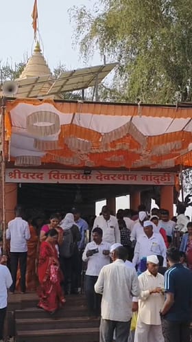 नांदुर्डी येथे वरदविनायक मंदिरात अंगारकी चतुर्थीनिमित्त दर्शनासाठी भाविकांची रिघ.