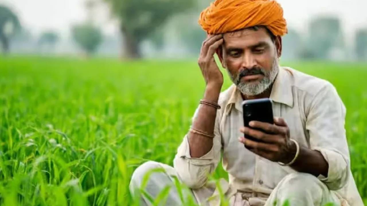 पीएम किसान योजनेचे आतापर्यंत  21 हप्ते जमा करण्यात आले आहे. आता येत्या दोन महिन्यात पुढील  22 वा हप्ता शेतकऱ्यांना मिळेल. पण यासाठी केंद्र सरकारने एक अट घातली आहे. त्यानुसार, शेतकऱ्यांना फार्मर आयडी सादर केल्याशिवाय या योजनेचा कोणताही लाभ घेता येणार नाही. 