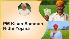 PM Kisan Alert: नावाचं स्पेलिंग चुकलं? मग 2000 रुपये उडालेच समजा.